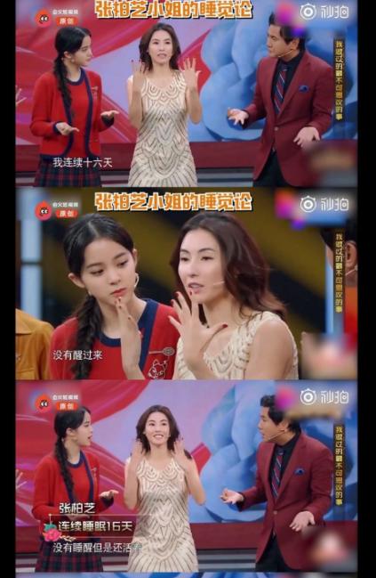 张柏芝,登上浪姐舞台,却跌下神坛