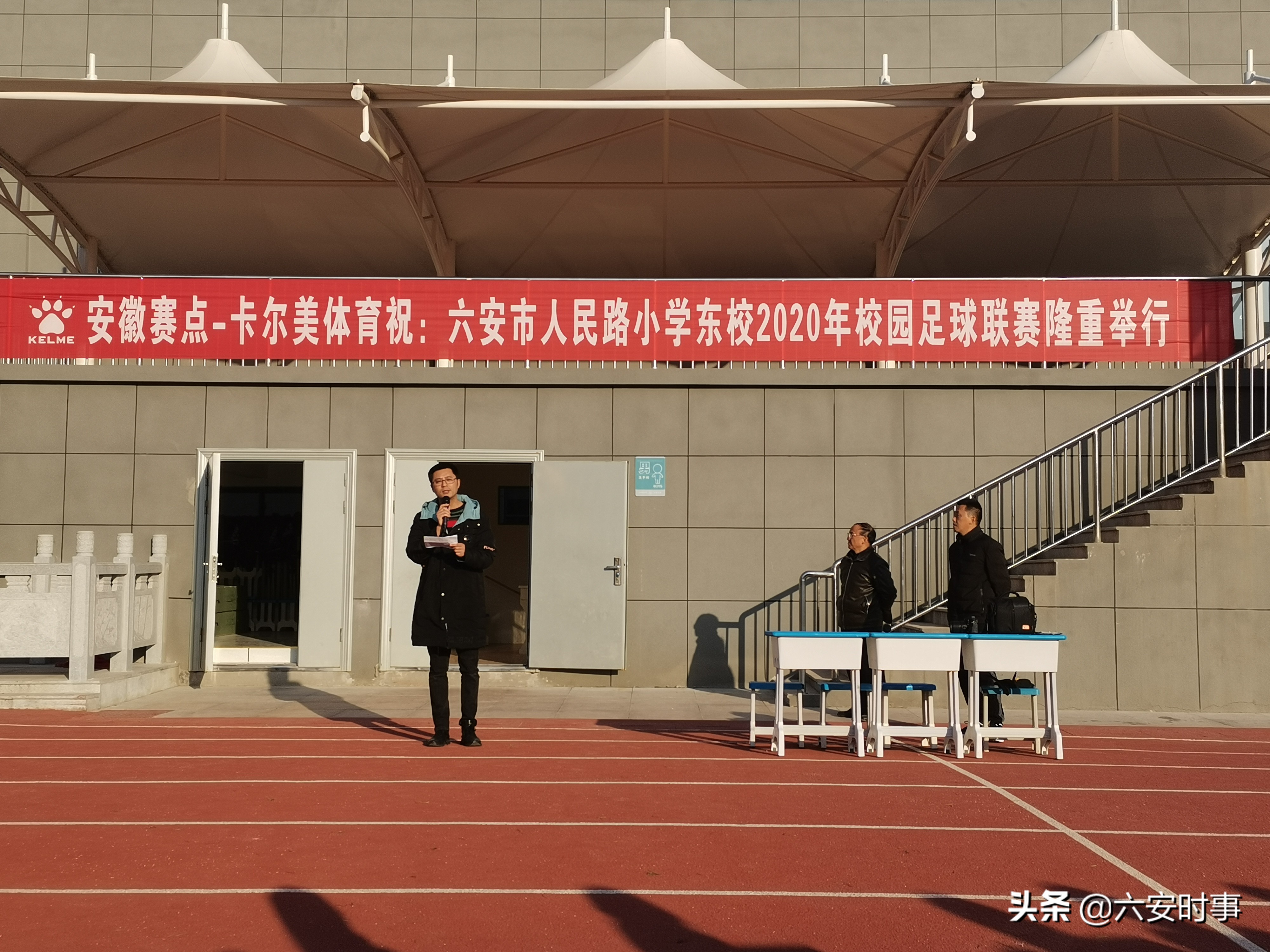 人民路小学北校足球队比赛,小学足球联赛拉开序幕