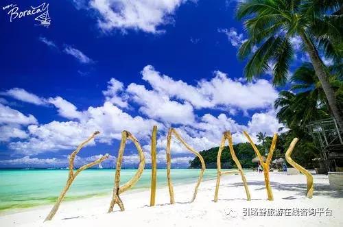 去菲律宾长滩岛旅游攻略风俗,菲律宾长滩岛旅游最新攻略