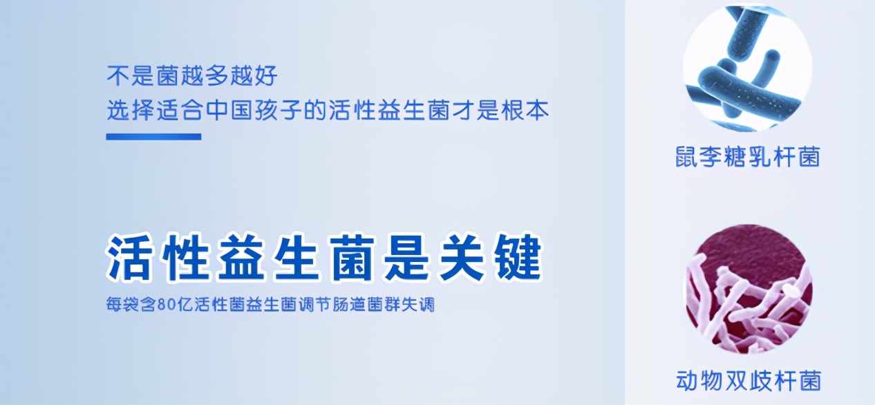 嘉乐迪益生菌冻干粉 (嘉乐迪益生菌使用说明)