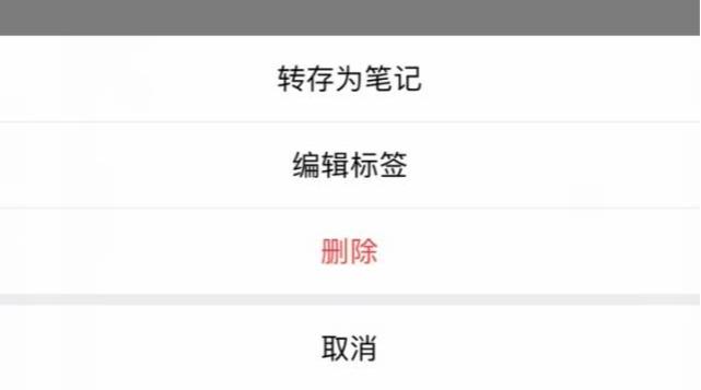 微信语音如何转发给好友视频教程,怎么把微信里的语音转发送给别人