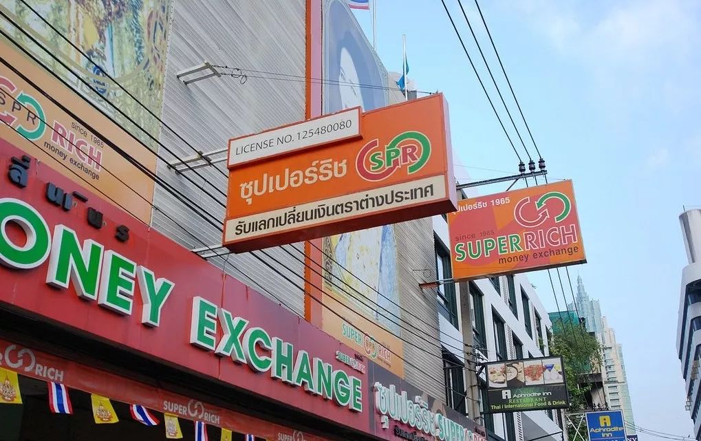 泰国换汇最佳攻略,2018泰国换钱攻略