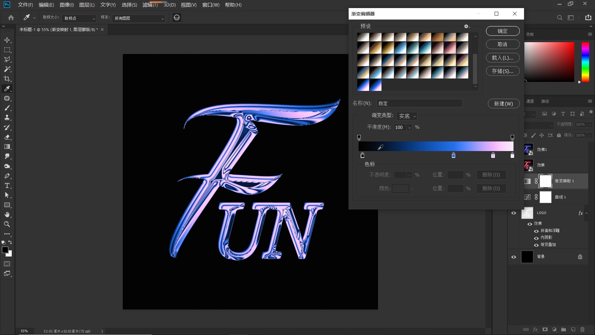 ps教程制作金属质感文字效果,ps基础教程制作炫酷光效文字