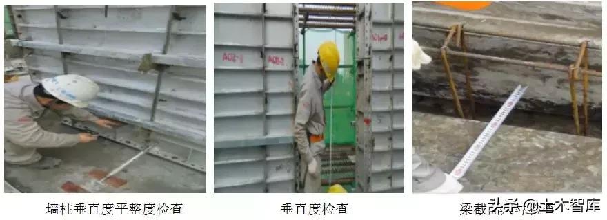 铝模板施工技巧视频,铝模拉片安装和拆除技巧视频