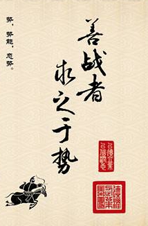 请给我一面*旗国**@微信官方，刷屏套路拆解