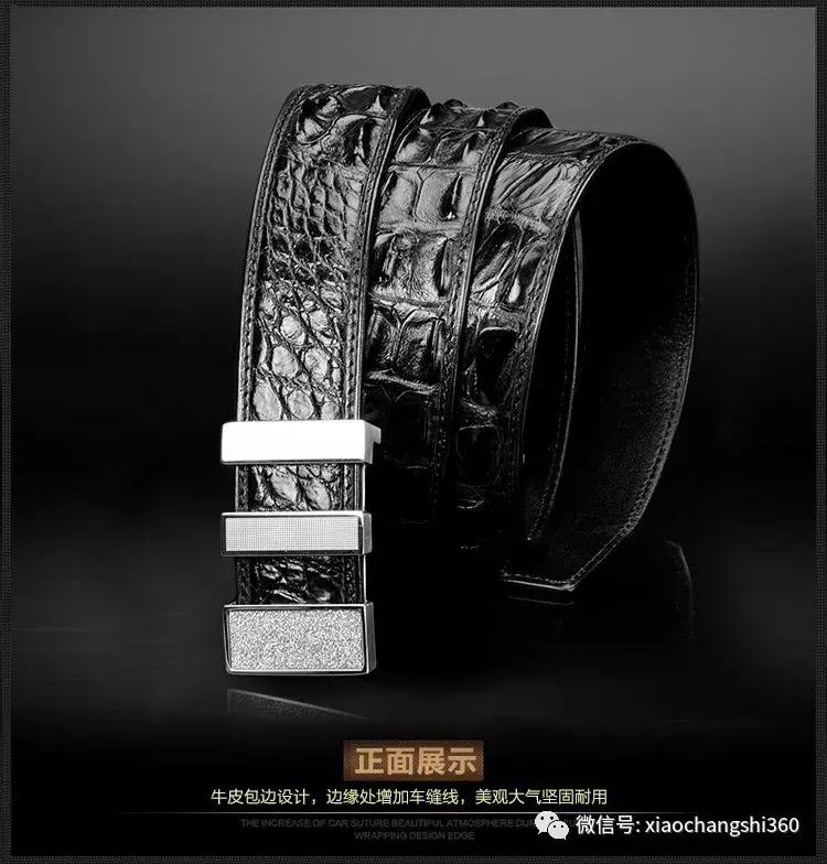 鳄鱼皮皮带量身定制,鳄鱼皮皮带翻新
