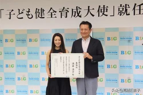 酒井法子在微博怎么样,酒井法子微博更新链接