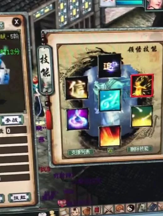 大话西游2：龙兔吃终极！顺便晒下化无范式和画皮娘子