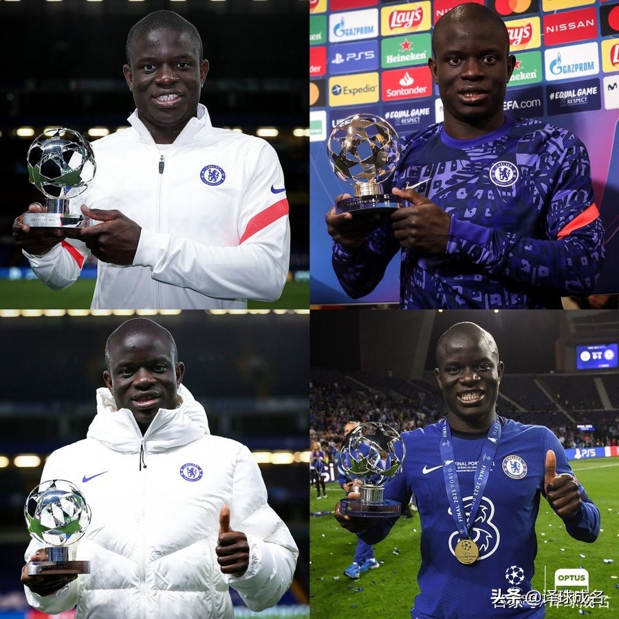 足球坎特高光时刻,足球英文堂