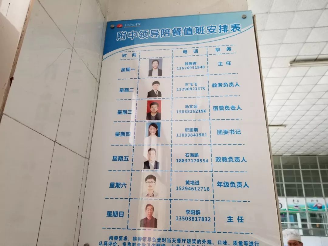 2021年小升初郑州公办初中,19年郑州小升初民办学校招收比例