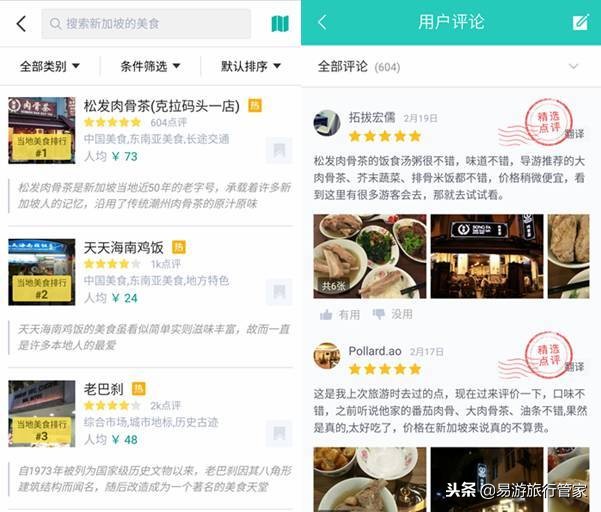 第一次去新加坡要注意什么,去新加坡一定要注意哪些事项