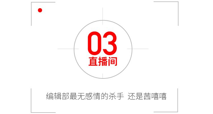 别盖楼了，我养你啊