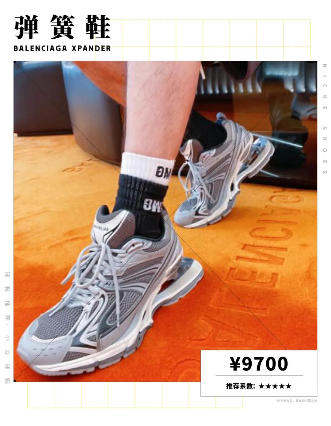 男生最爱的球鞋推荐,最适合男生的球鞋