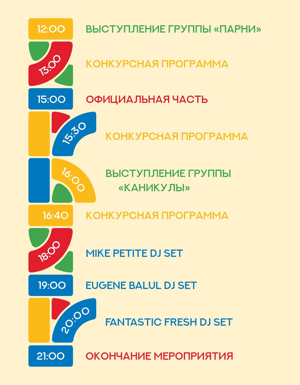 世界大学生运动会31届会徽,成都世界大学生夏季运动会会徽