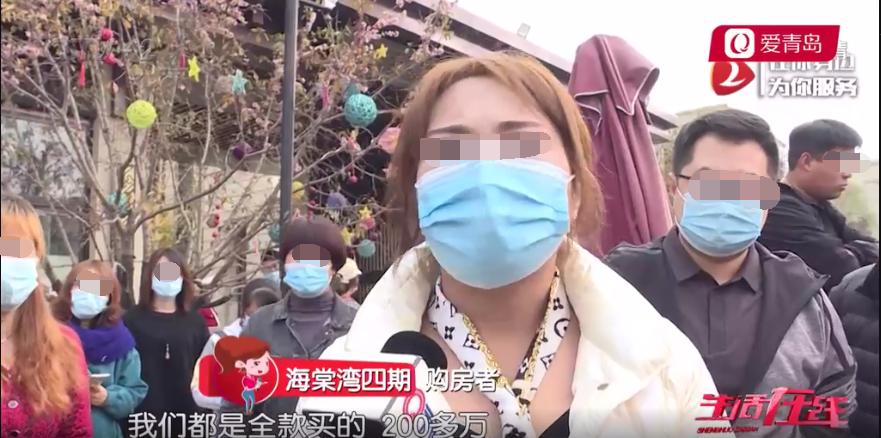 青岛一新楼盘交付，业主进去一看傻了：“3000元一平米的装修费，也就值500块钱！”