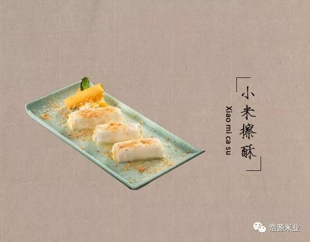 小米酥食物版,小米酥多种口味