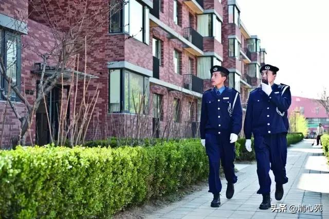 物业管理企业员工培训工作要点,物业公司管理技能培训服务课程