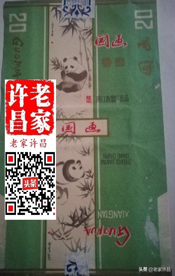 收藏全部烟标,收藏烟标全部