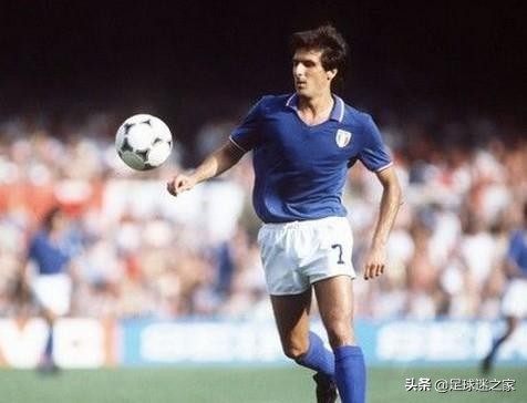 意大利足球历史上的后卫,世界足坛后卫
