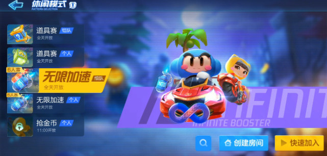 跑跑卡丁车最新车测评,跑跑卡丁车最新评测