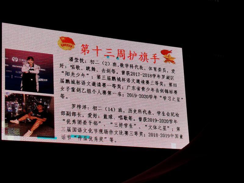 深圳市桂园中学：培养高素质的人才，办坊间满意的教育