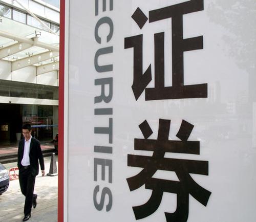 炒股新手必备的基础入门知识,0元小白炒股训练营新手入门