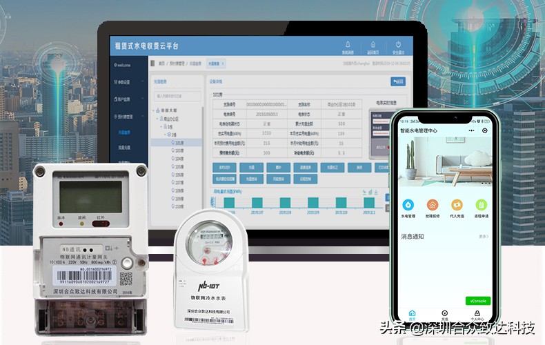 智能水表节水妙招,智能水表功效