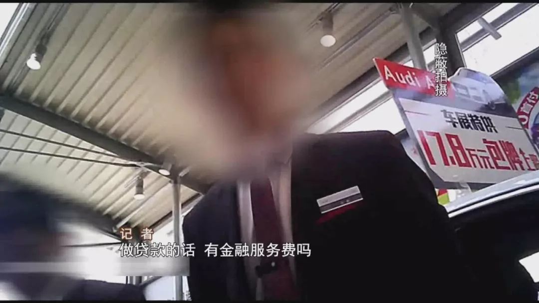 西安汽车维权事件引关注，记者暗访银川多家汽车4s店情况是这样的