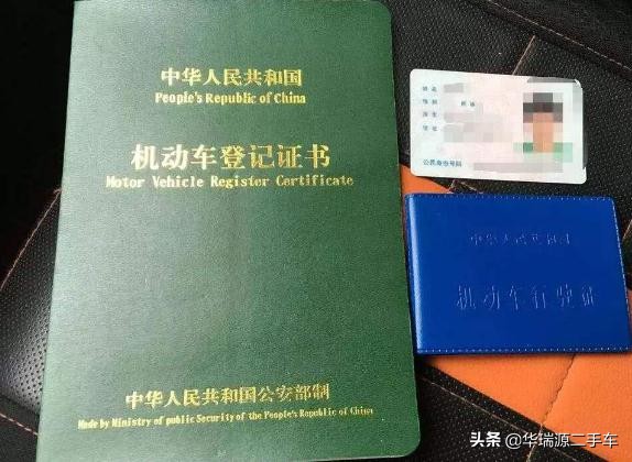 二手车异地过户与本地过户的区别,汽车异地可以过户提档吗