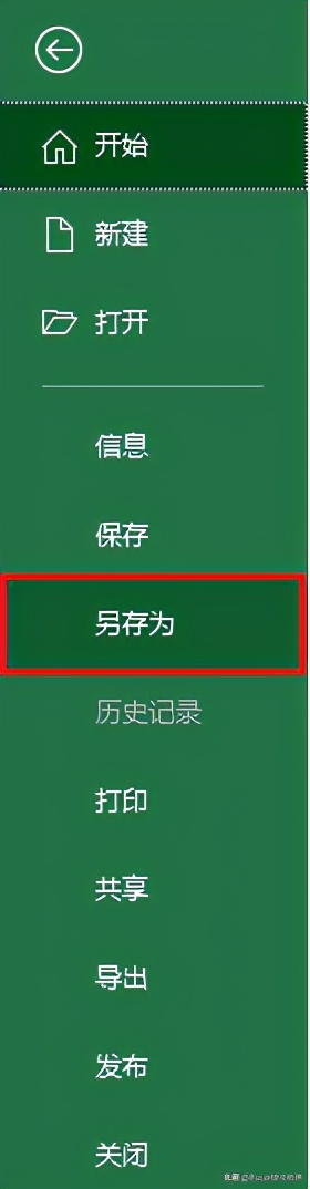 excel表格中怎么删除所有公式,怎样删除excel表格中的超链接