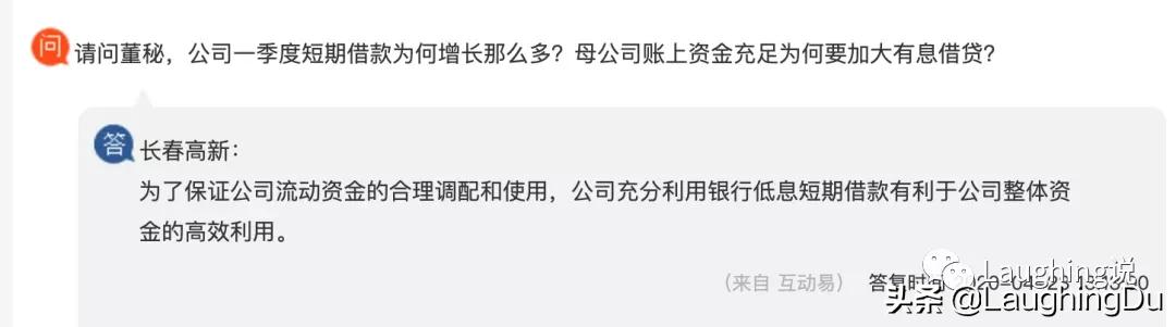 长春高新生长激素,长春高新生长激素叫什么名字