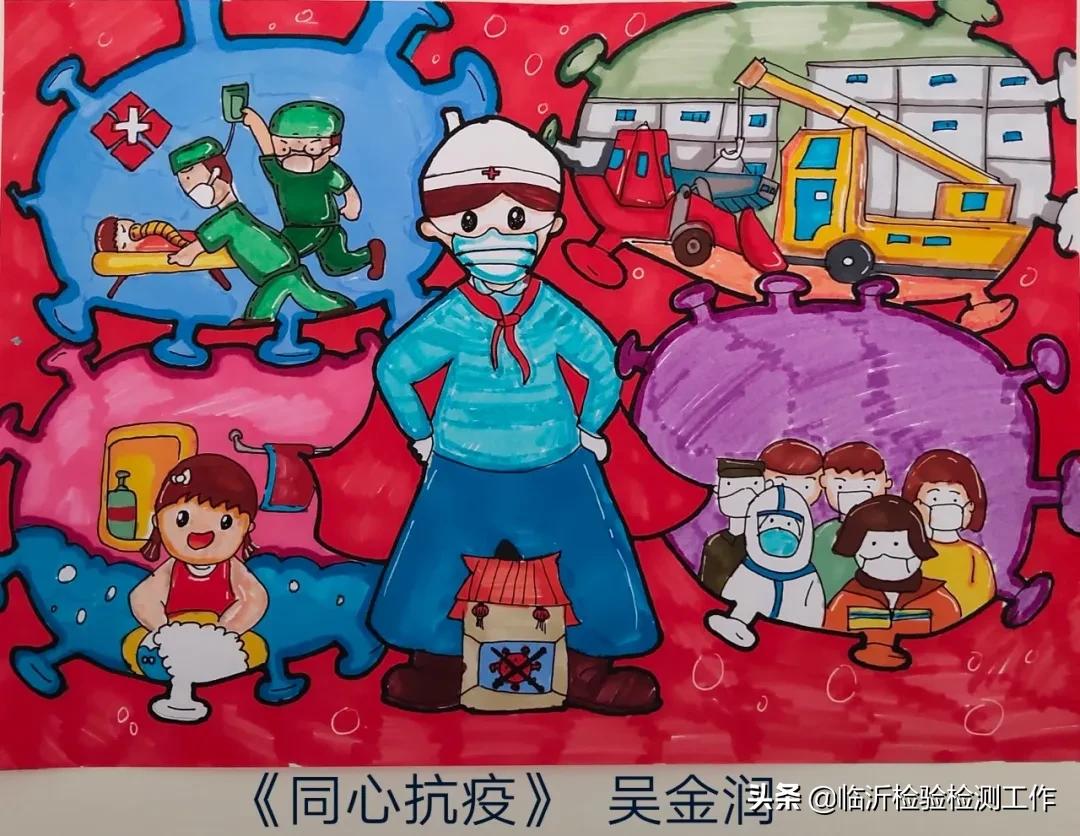 e起助力同心战“疫”——优秀网络作品展示（三十）