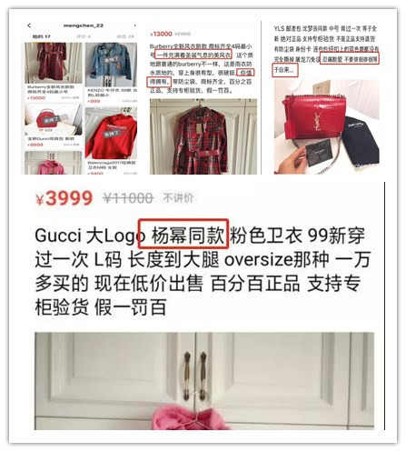 同样是做这件事，沈梦辰被夸可爱，而她却被？