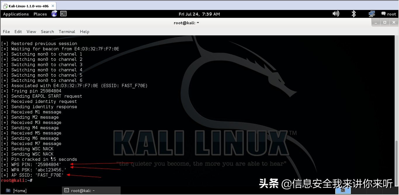 怎么防止被别人蹭网,如何才能防止别人蹭网