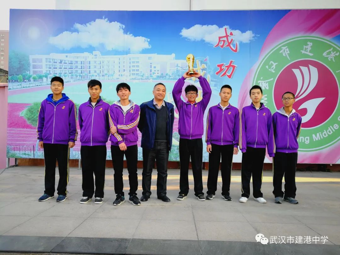 武汉市建港中学图,武汉市建港中学官网