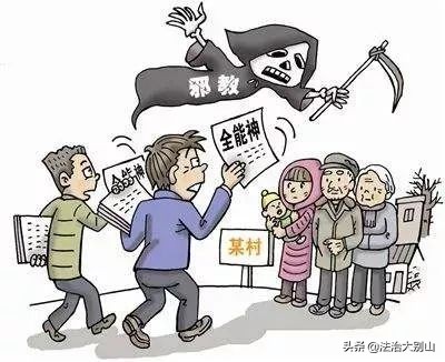 反邪基础,反邪的知识揭秘