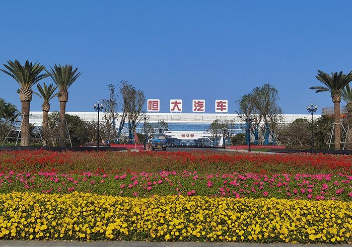 恒大汽车广州南沙工厂实地探访,恒大广州汽车生产基地正式投产