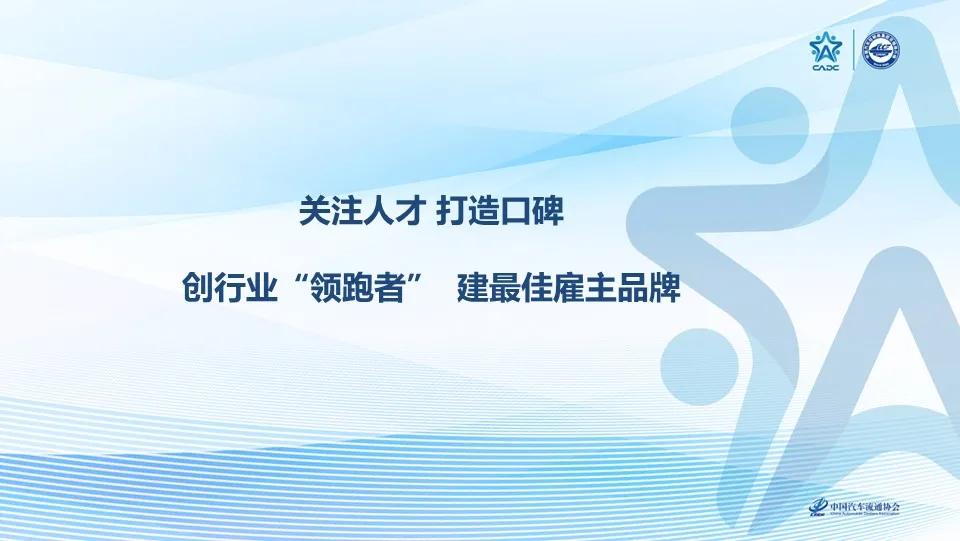 2020汽车经销商集团百强,2020中国汽车经销商集团百强