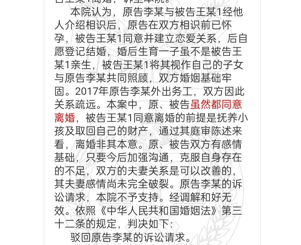 婚姻期间一方有病法院准予离婚吗,法院判离婚的标准是什么