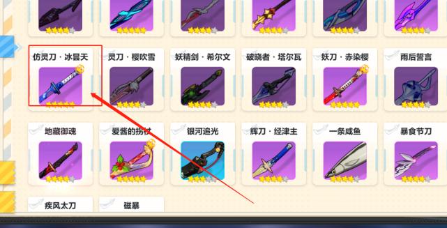 崩坏3升到55级要多久,崩坏3超限提升多少