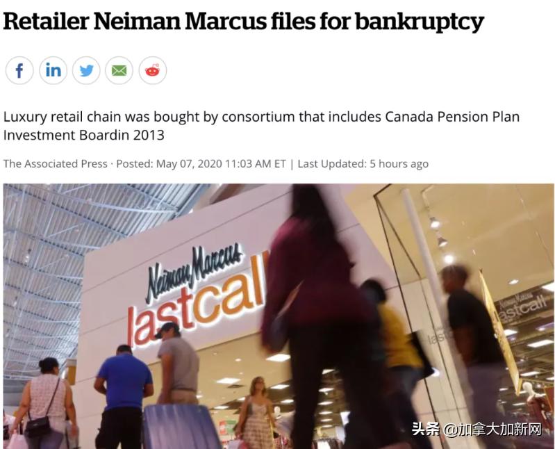 疫情下加拿大国民品牌破产Google未来城泡汤全都撑不住了