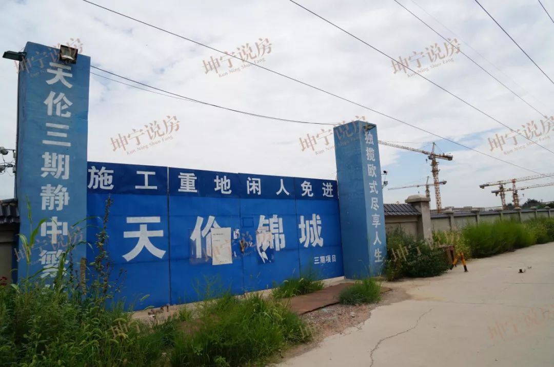 桥西区最大烂尾楼,桥西区烂尾楼排名