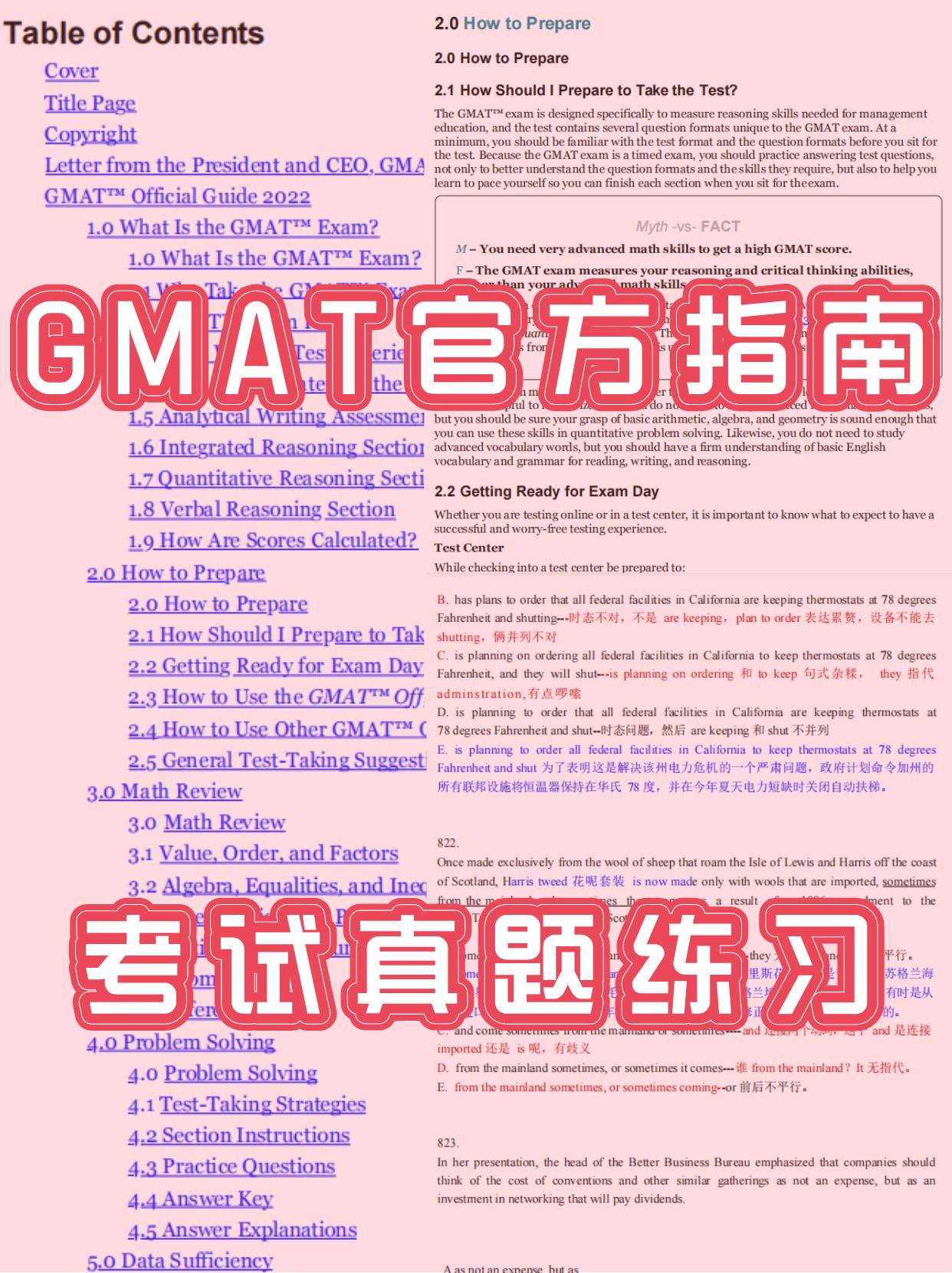 gmat700分相当于什么水平,gmat一直考不出来能不考吗