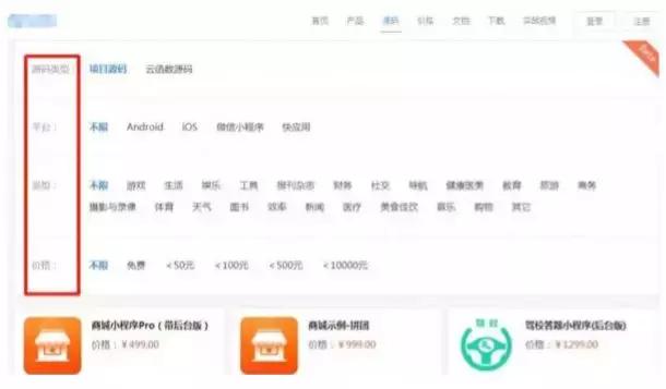 *赚网**项目分享：源码程序的多种变现赚钱渠道，简单暴利的*赚网**项目