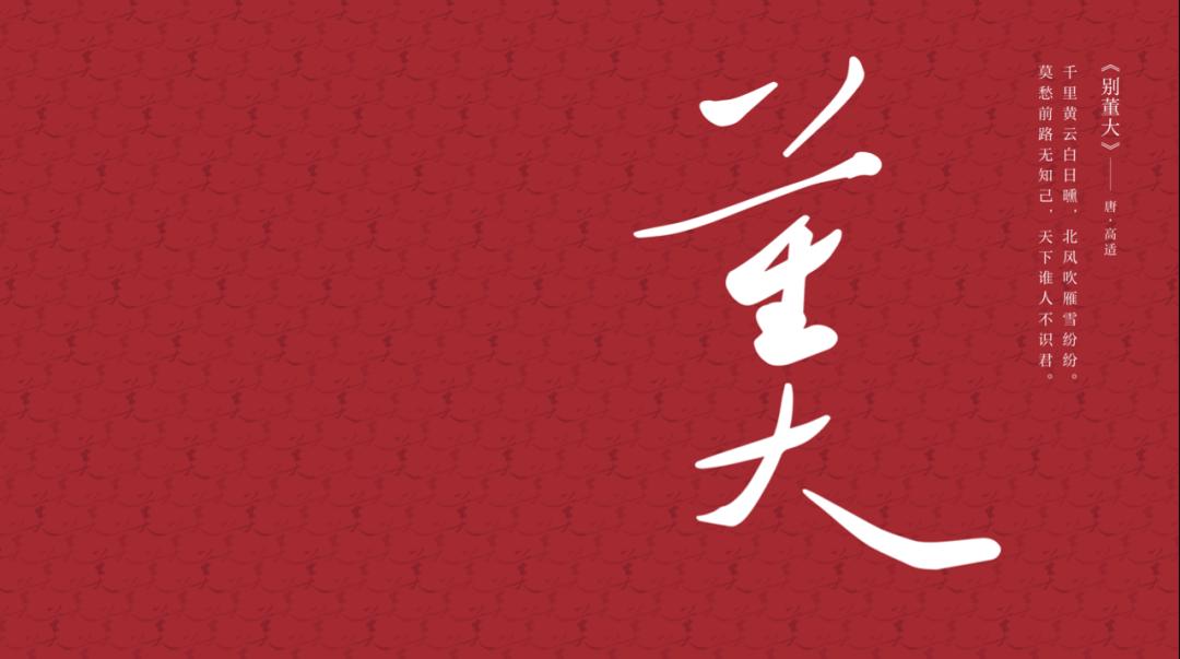 GastroEsthetics，秀色可餐