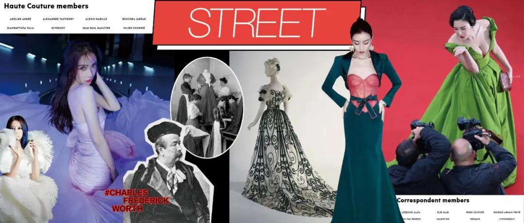 盛典集聚，明星身上百万级别的「高定礼服」，都有哪些“秘密”？