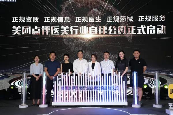 医美行业怎么做好美团,美团医美策略