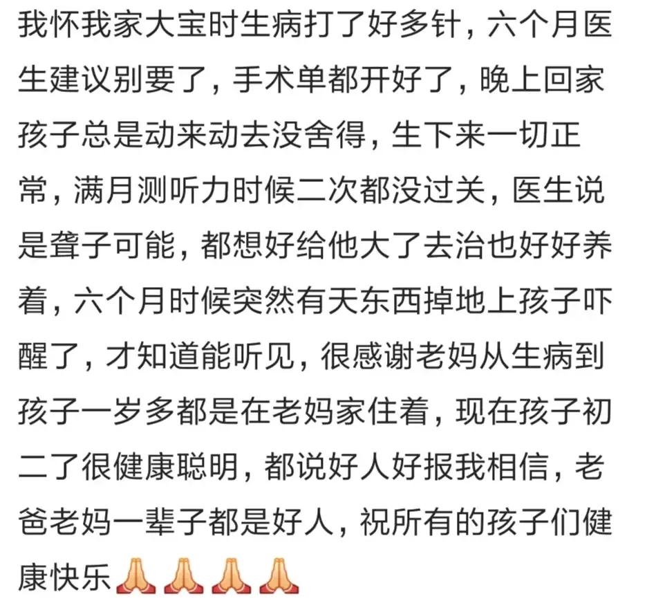 吃药打针输液后发现怀孕了怎么办,打针吃药时怀孕几率大不大
