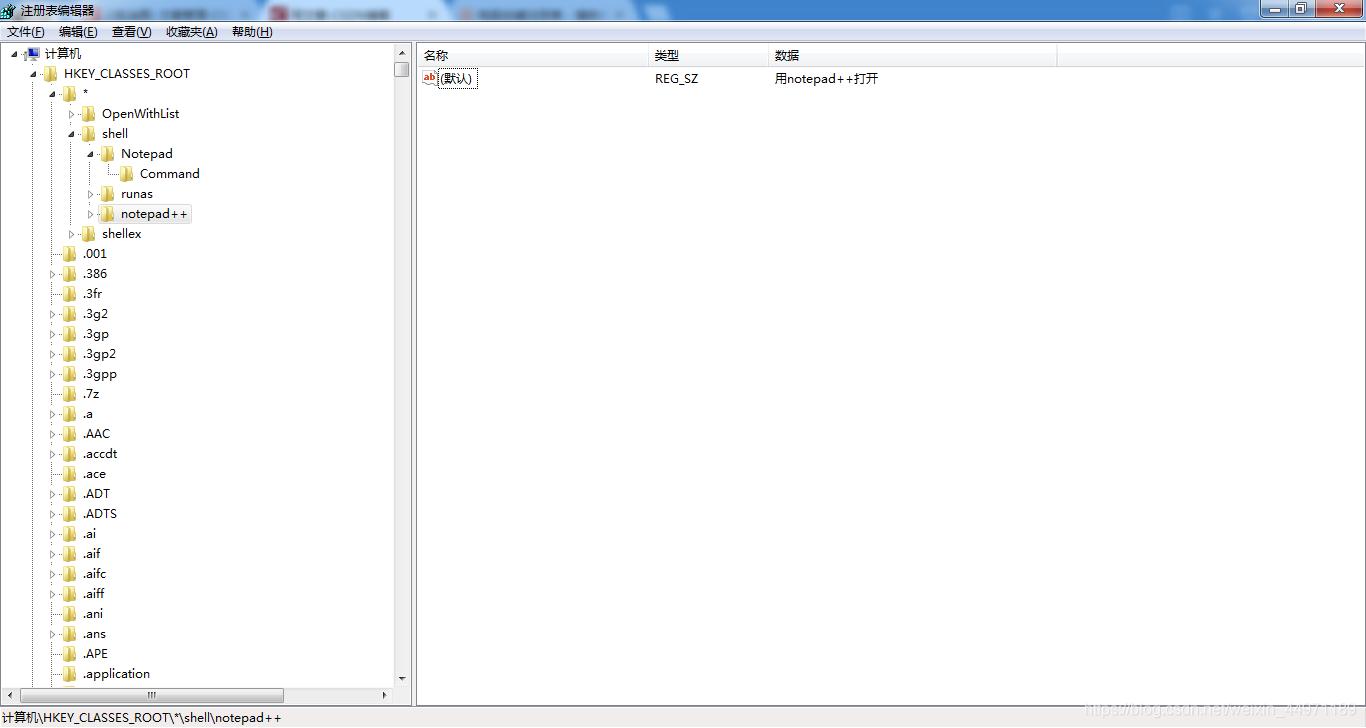 regedit注册表禁用后怎么打开,regedit注册表怎么清除