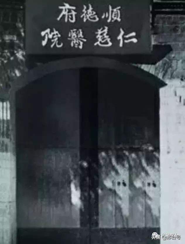 邢台眼科医院十年前影像,邢台前世今生